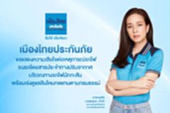 เมืองไทยประกันภัย เร่งดูแลด้านสินไหมทดแทน เหตุรถไฟชนรถเมล์ปรับอากาศ