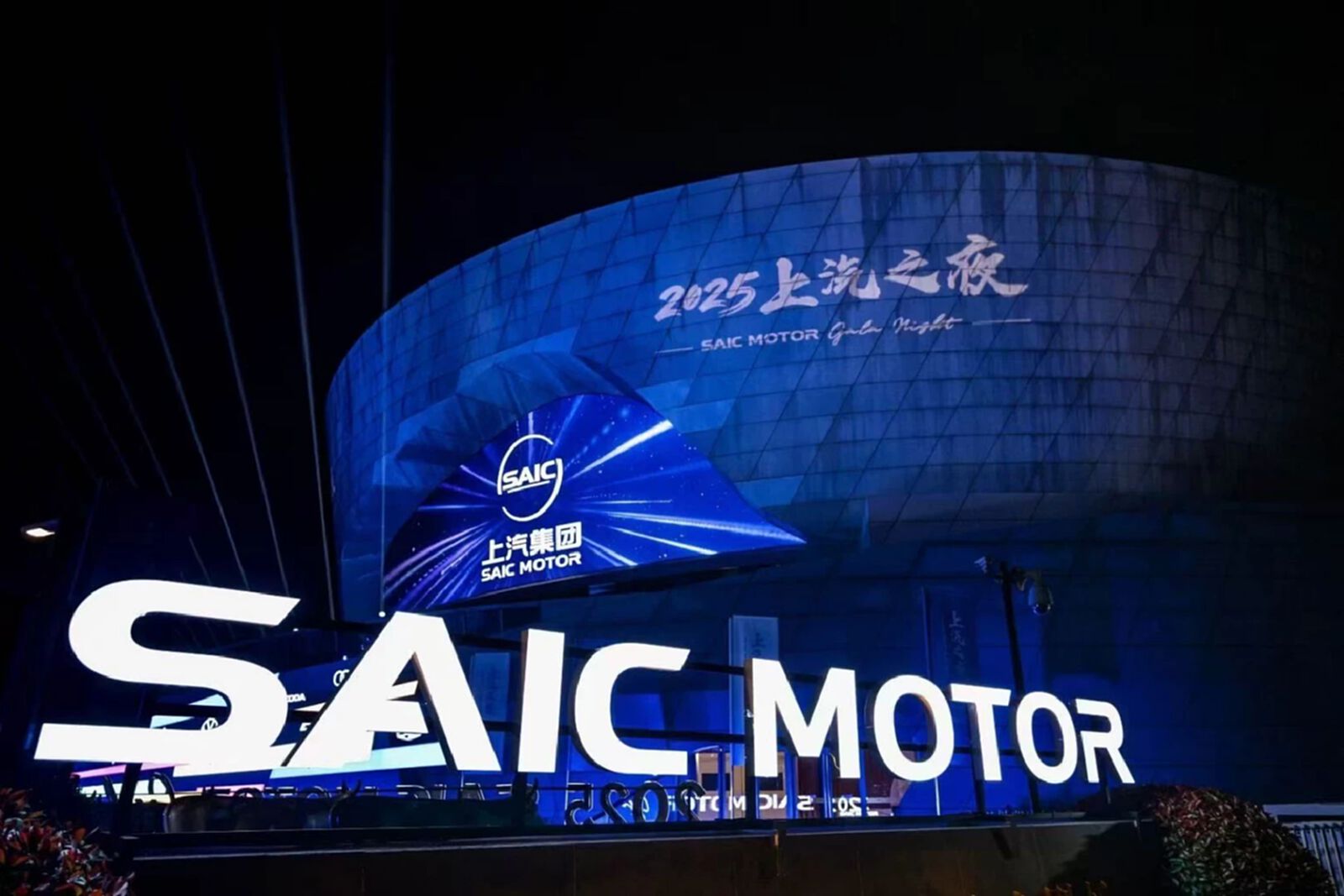 SAIC เผยยอดขายรวมครองอันดับหนึ่งต่อเนื่อง 4 เดือนซ้อน ยอดขายสะสมทะลุ 1.302 ล้านคัน SAIC เผยยอดขายรวมครองอันดับหนึ่งต่อเนื่อง 4 เดือนซ้อน ยอดขายสะสมทะลุ 1.302 ล้านคัน