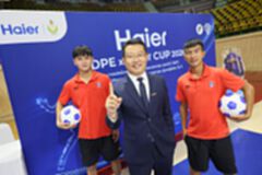 ไฮเออร์ x กรมพลศึกษา บูมศึกลูกหนังเยาวชน เปิดสนาม “DPE x Haier CUP 2026”