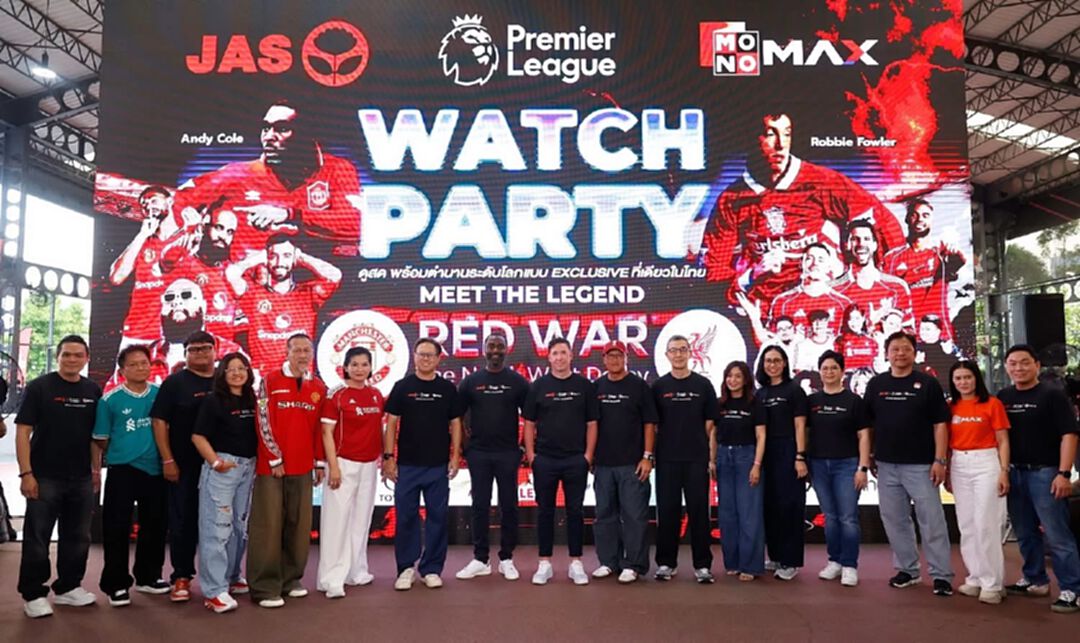 “ซูเปอร์สตาร์” ตบเท้าร่วม “MONOMAX WATCH PARTY: RED MATCH”