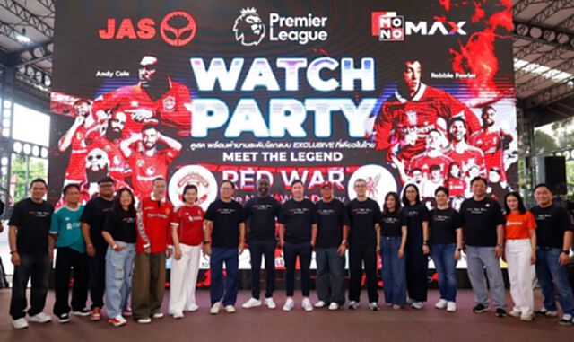 “ซูเปอร์สตาร์” ตบเท้าร่วม “MONOMAX WATCH PARTY: RED MATCH”