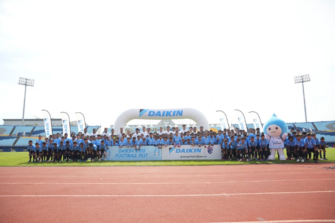 “ไดกิ้น” จัดกิจกรรมฟุตบอลคลินิค "Daikin Kids Football Fest” ครั้งที่ 6" จ.สงขลา