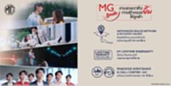 เอ็มจี เปิดกลยุทธ์การสื่อสาร ด้วย Branded Entertainment ถ่ายทอด MG SMILE ด้วยซีรีส์ตอนสั้น 