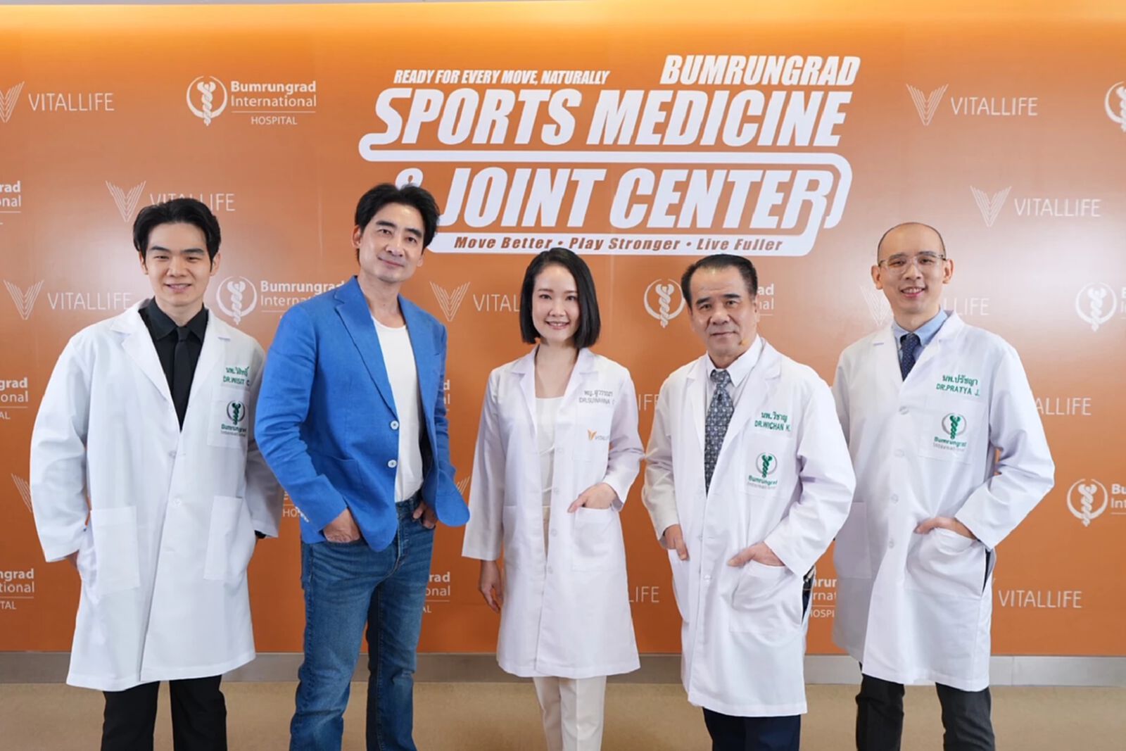 บำรุงราษฎร์ ชูแนวคิด “Ready for Every Move, Naturally” ยกระดับศูนย์เวชศาสตร์การกีฬาและข้อ บำรุงราษฎร์ ชูแนวคิด “Ready for Every Move, Naturally” ยกระดับศูนย์เวชศาสตร์การกีฬาและข้อ