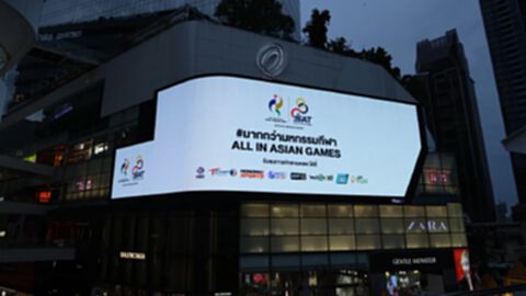 กกท.พลิกโฉมประสบการณ์ชม-เชียร์เอเชียนเกมส์ครั้งแรกในไทย แคมเปญ ‘ALL IN ASIAN GAMES’ กกท.พลิกโฉมประสบการณ์ชม-เชียร์เอเชียนเกมส์ครั้งแรกในไทย แคมเปญ ‘ALL IN ASIAN GAMES’