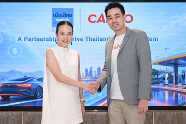 "มาดามแป้ง" จับมือ Mr. Aaron ผนึก เมืองไทยประกันภัย x CARRO จากสิงคโปร์ สร้าง EV Ecosystem ในไทยครบวงจร "มาดามแป้ง" จับมือ Mr. Aaron ผนึก เมืองไทยประกันภัย x CARRO จากสิงคโปร์ สร้าง EV Ecosystem ในไทยครบวงจร