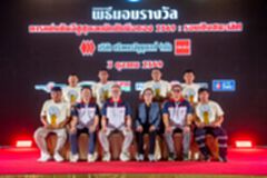 อีซูซุร่วมกับกรมการขนส่งฯ เฟ้นหาที่สุดแห่งปี “อีซูซุยอดนักขับมือทอง 2569”